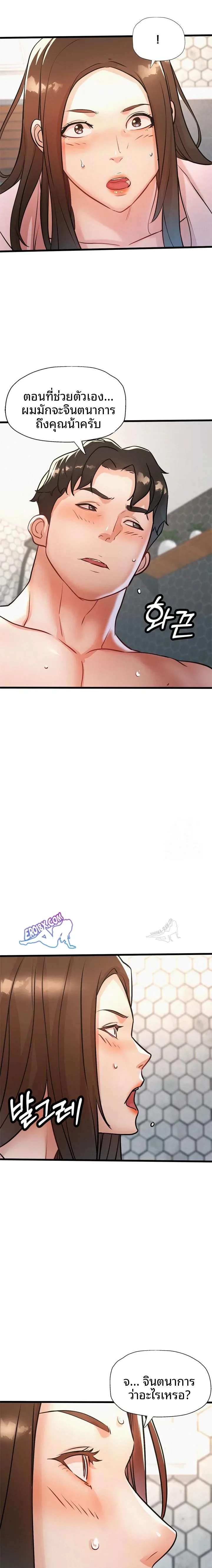 page-19