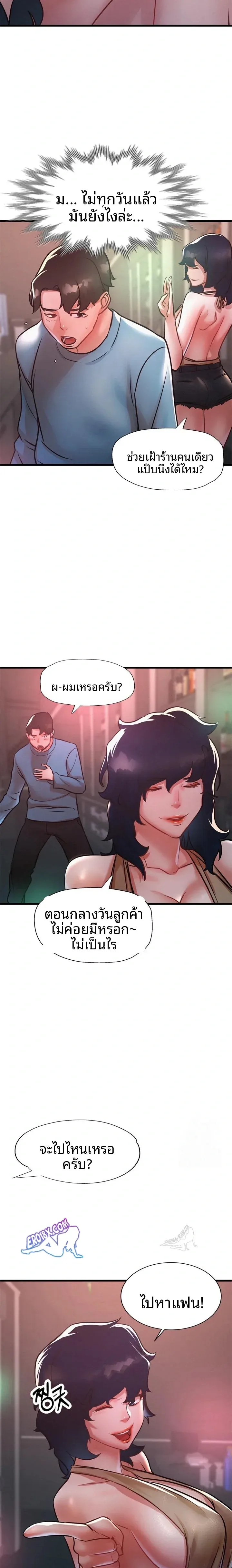 page-18
