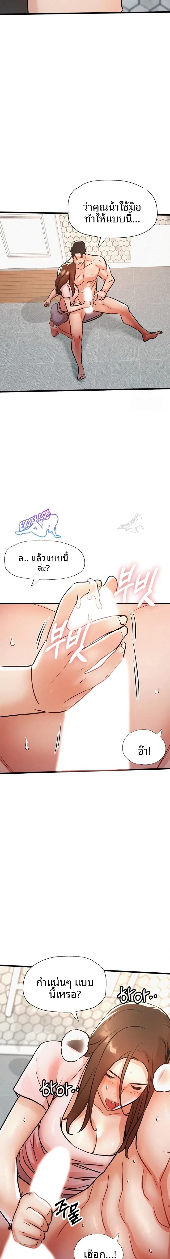 page-20