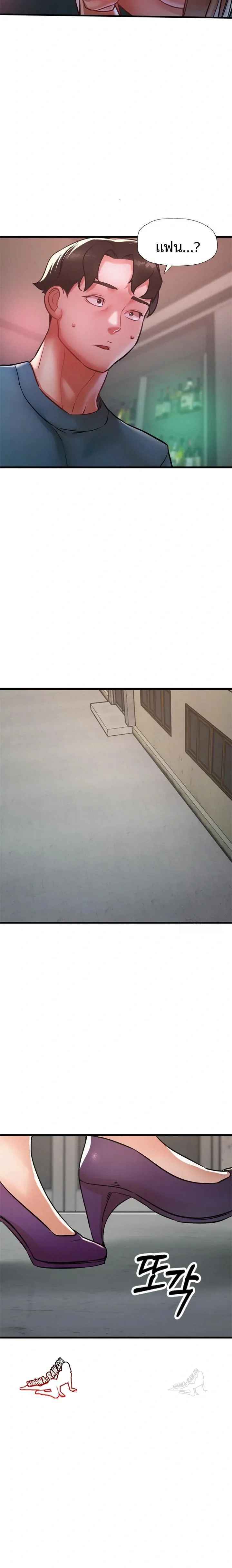 page-19