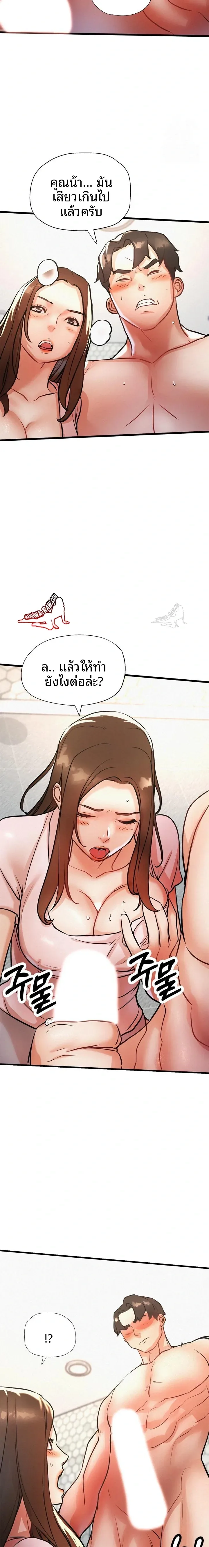 page-21