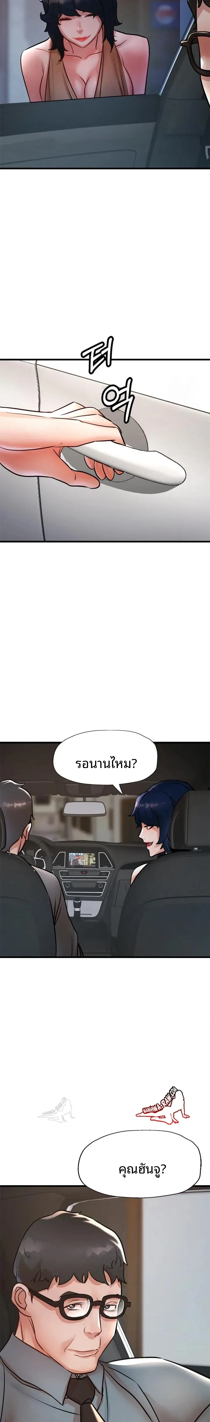page-21