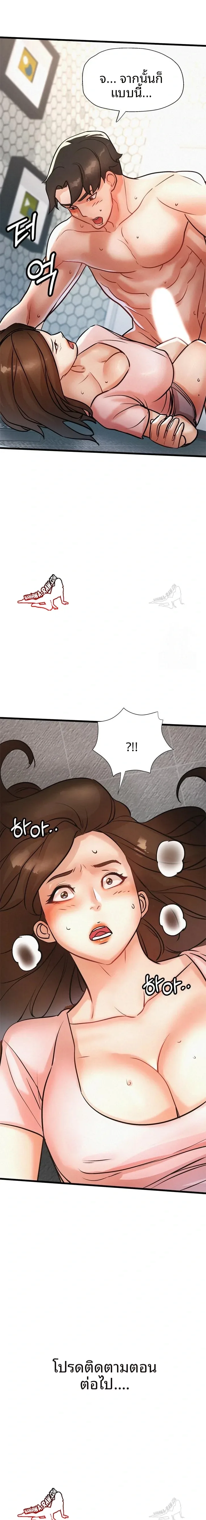 page-23