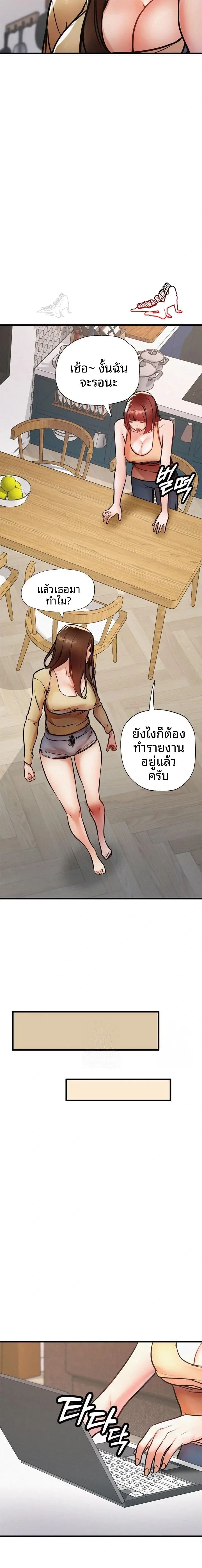 page-4