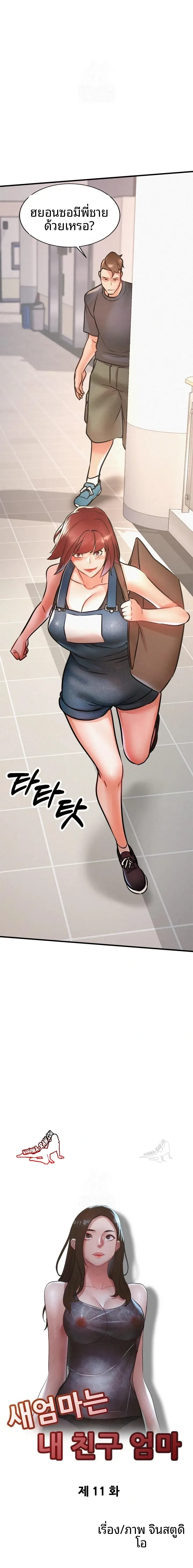 page-2