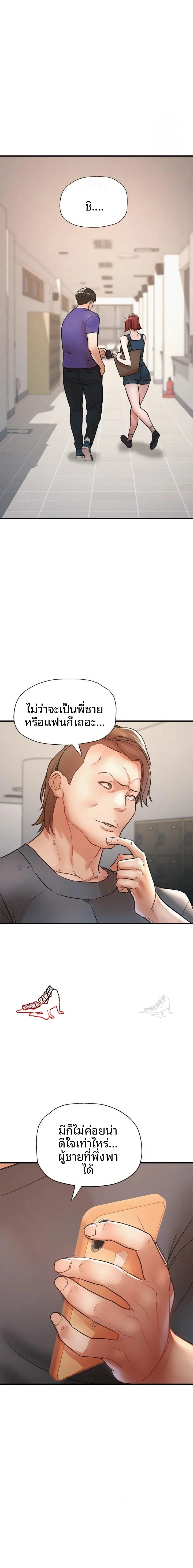 page-3