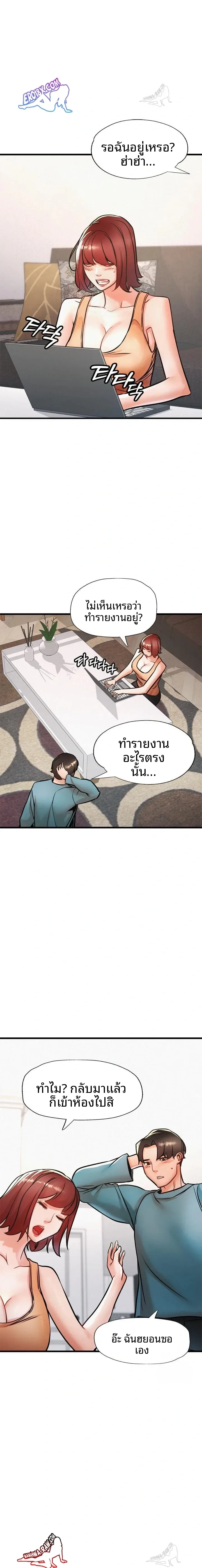 page-6