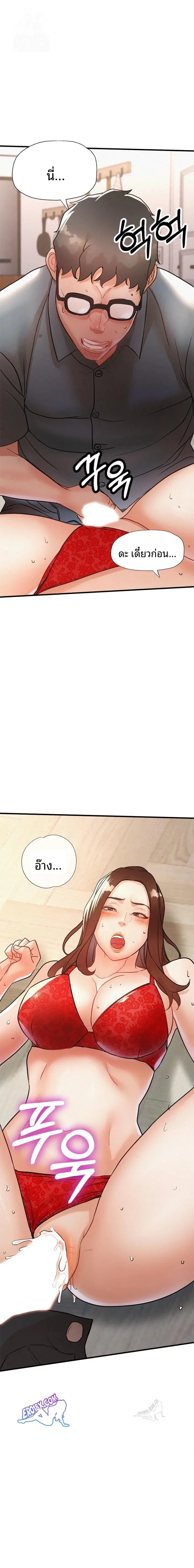 page-1