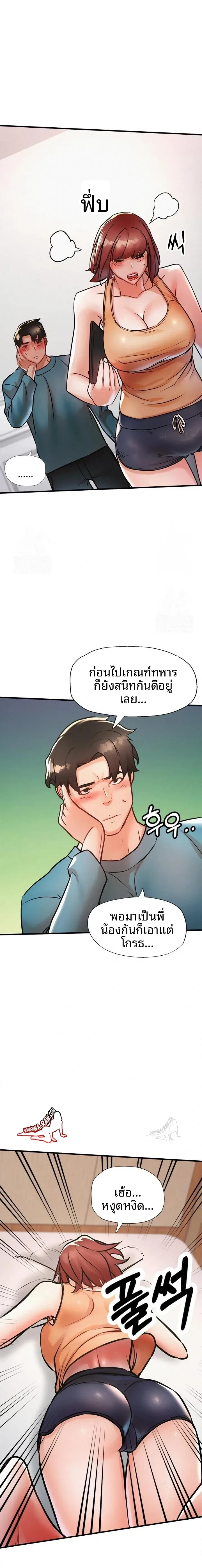 page-8