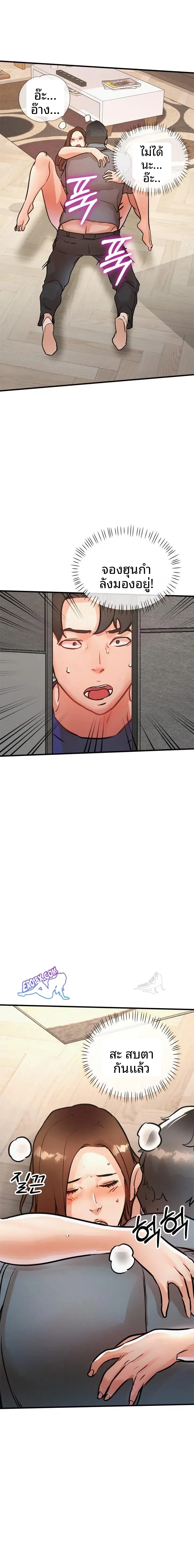 page-2
