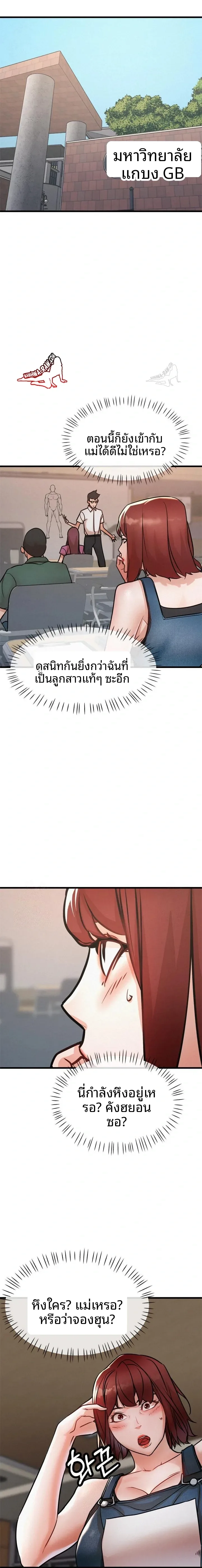 page-10