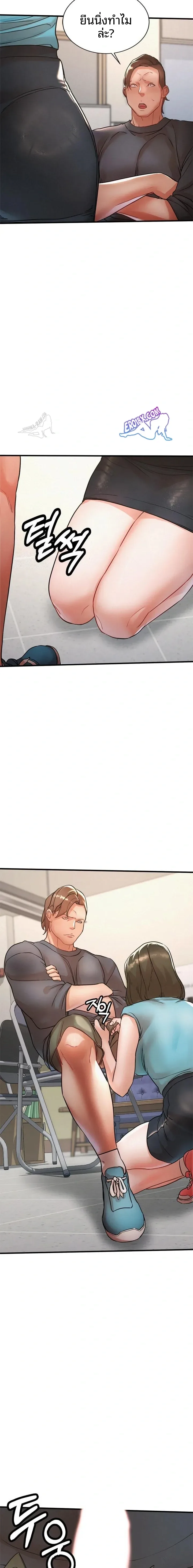page-7