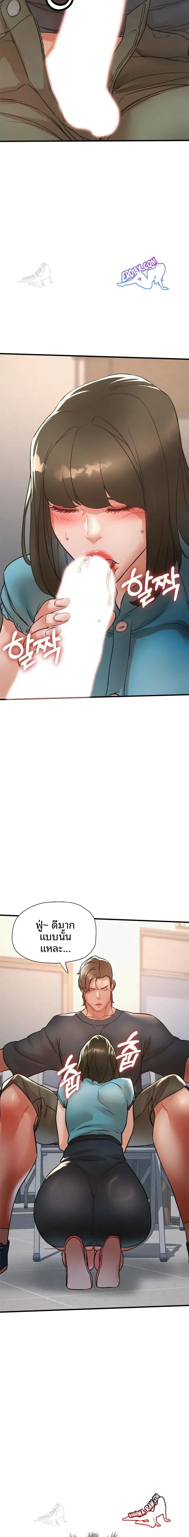 page-8