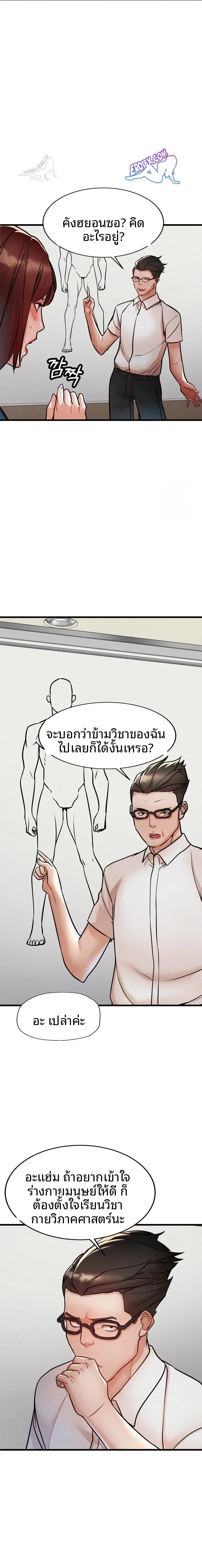 page-11