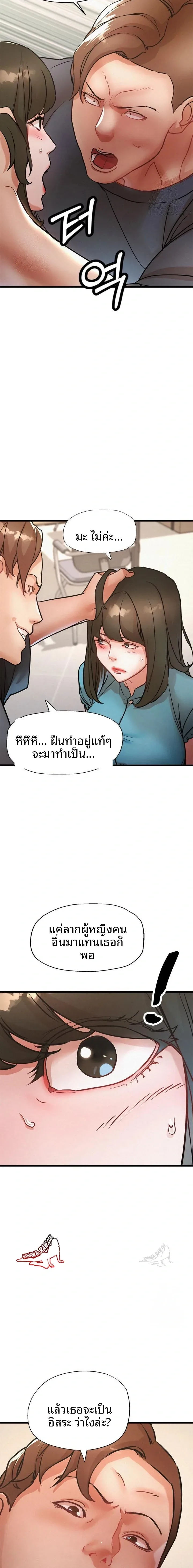 page-10