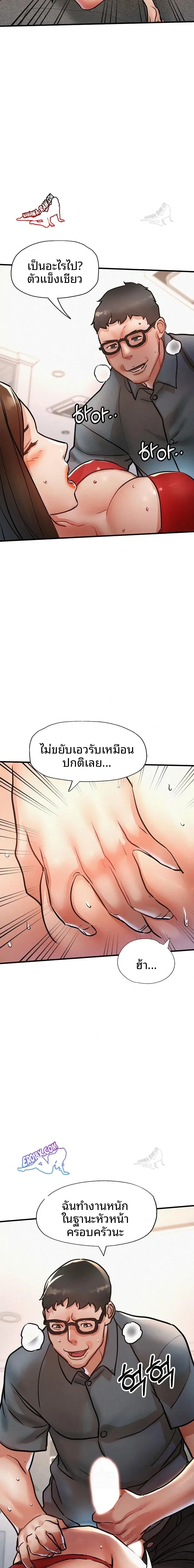 page-5