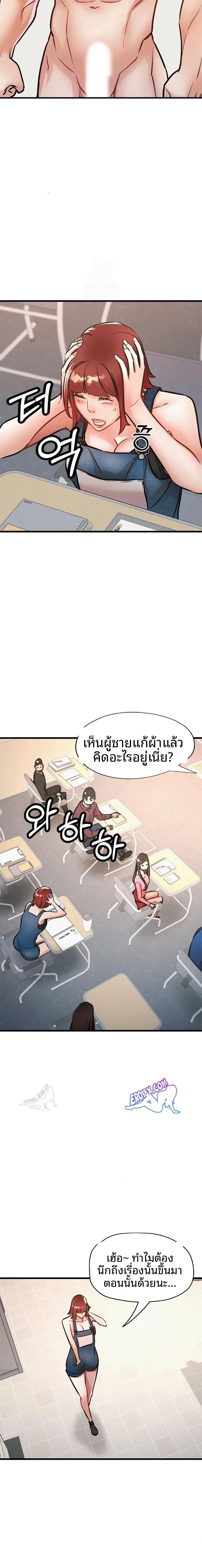page-13