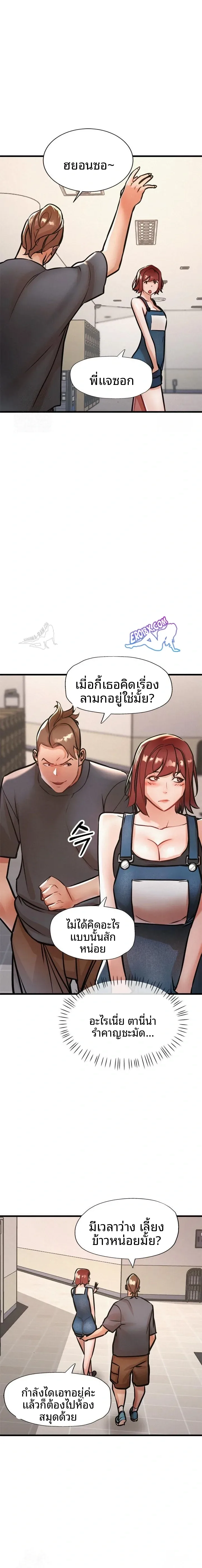 page-14