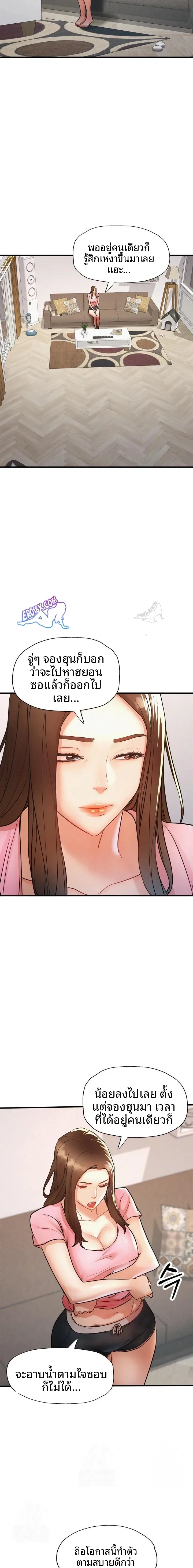 page-12