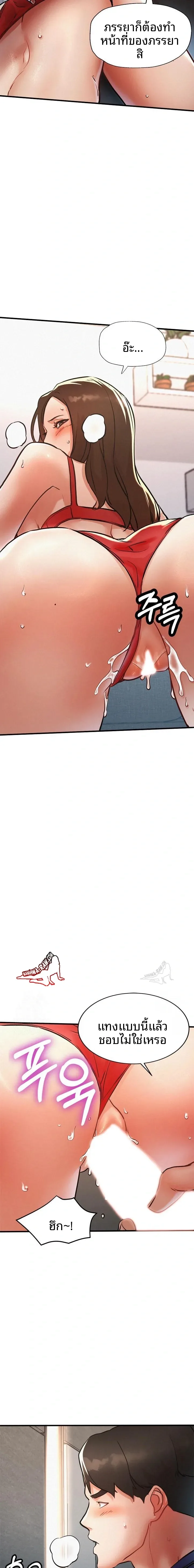 page-6