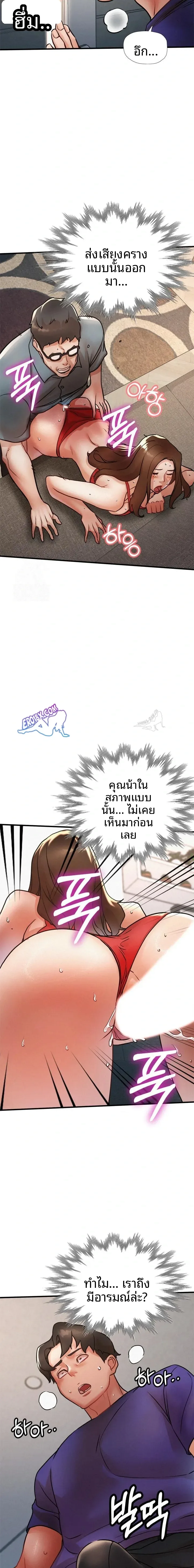 page-7
