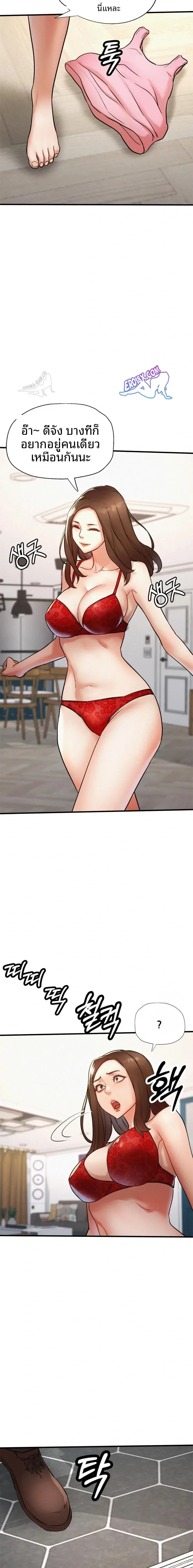 page-13
