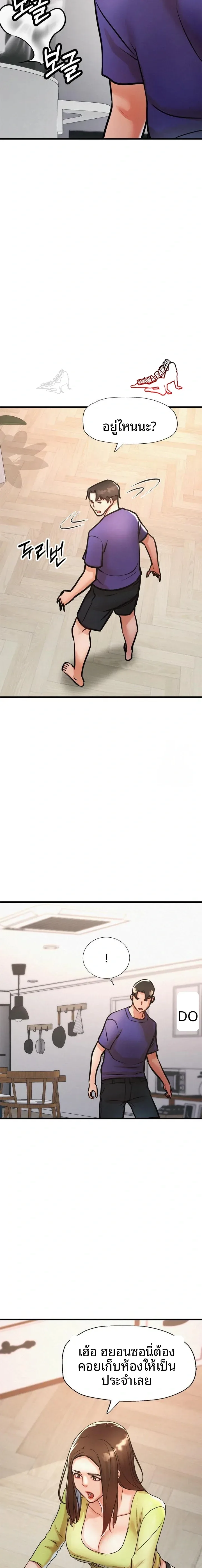 page-16