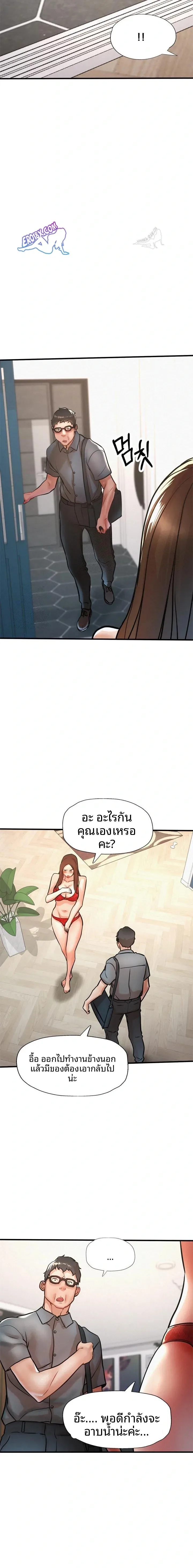 page-14