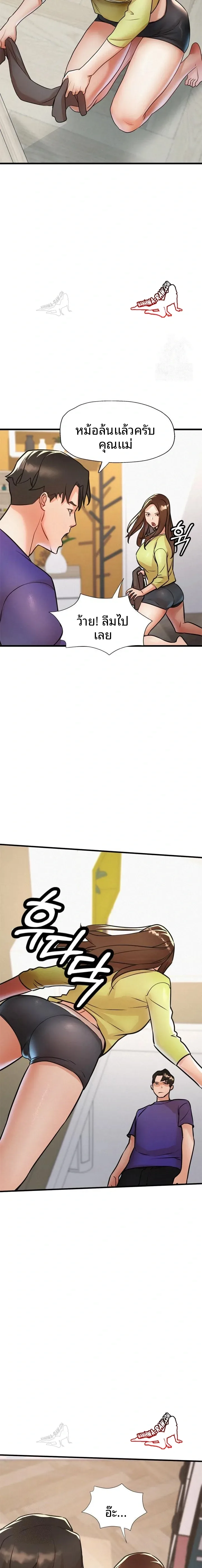 page-17
