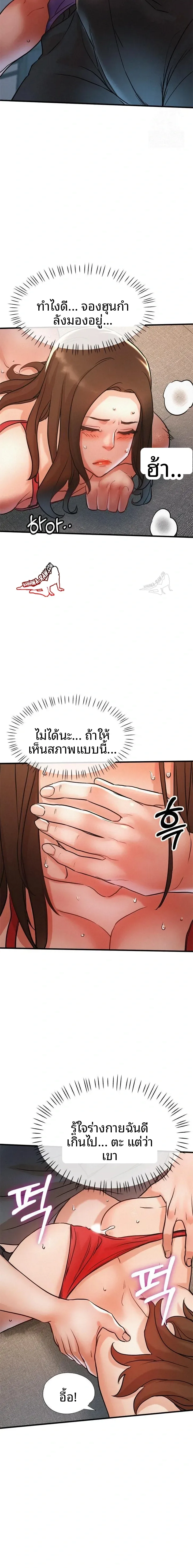 page-8