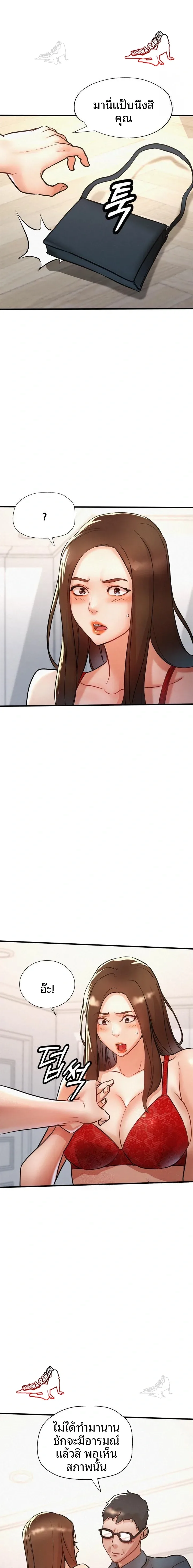 page-15