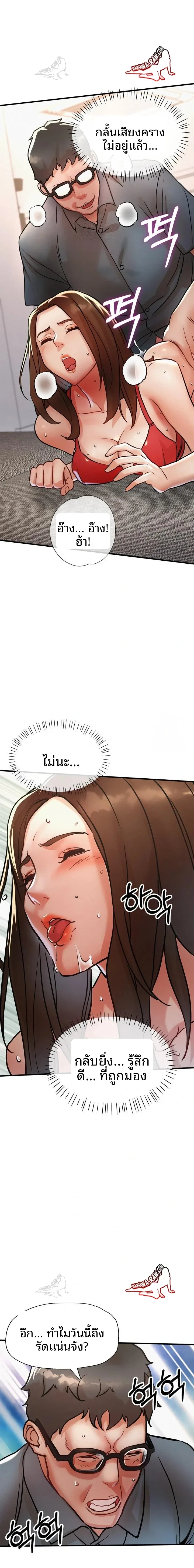 page-9