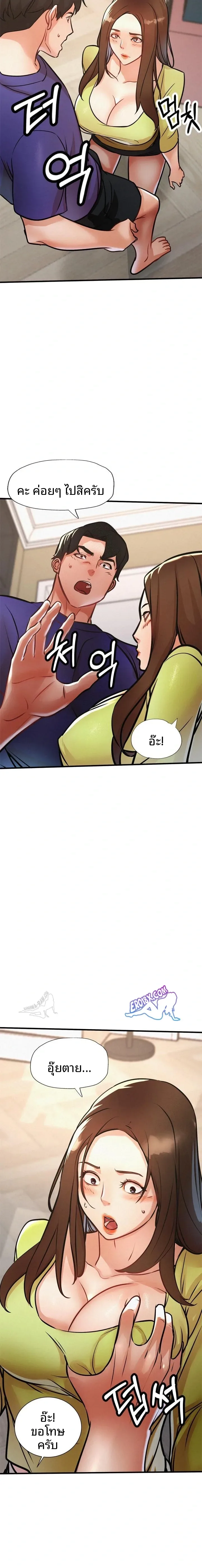 page-18
