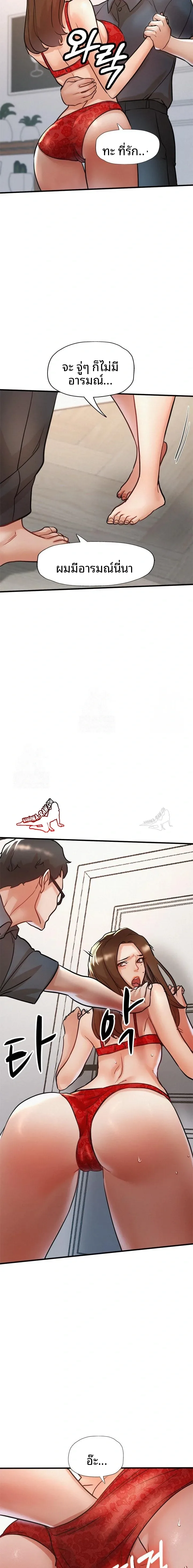 page-16