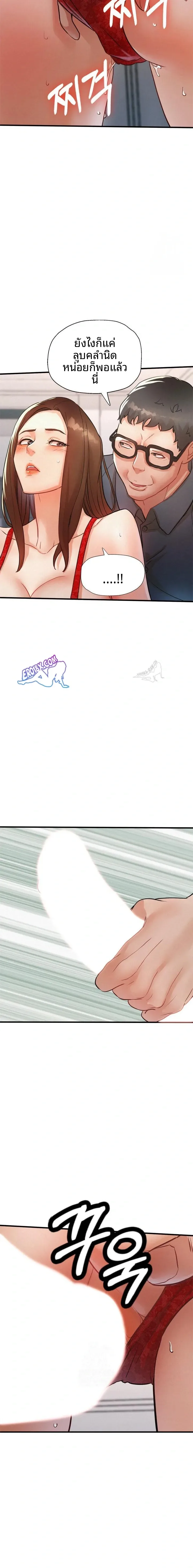 page-17