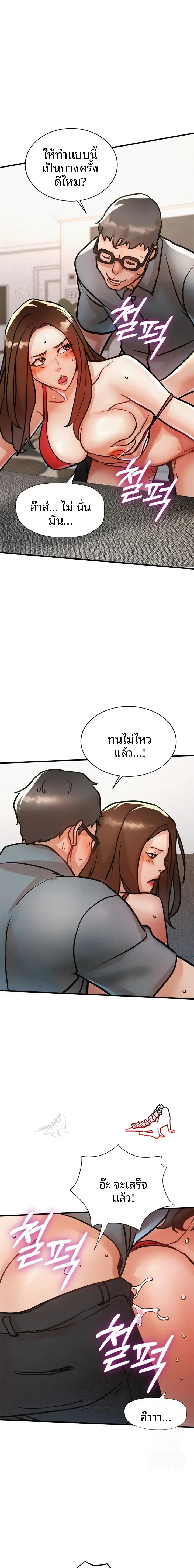 page-10