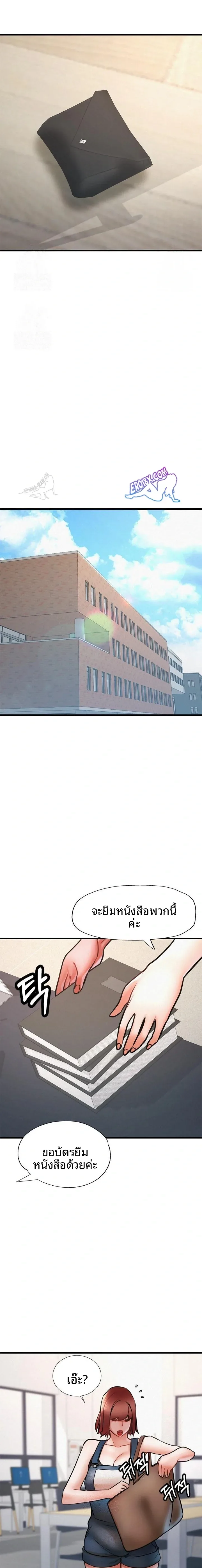 page-20