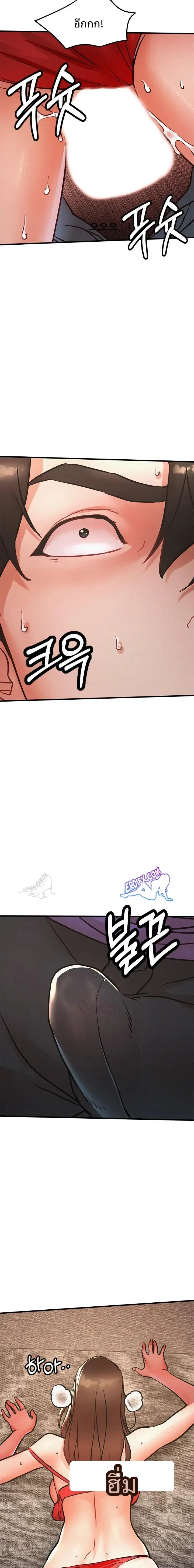 page-11