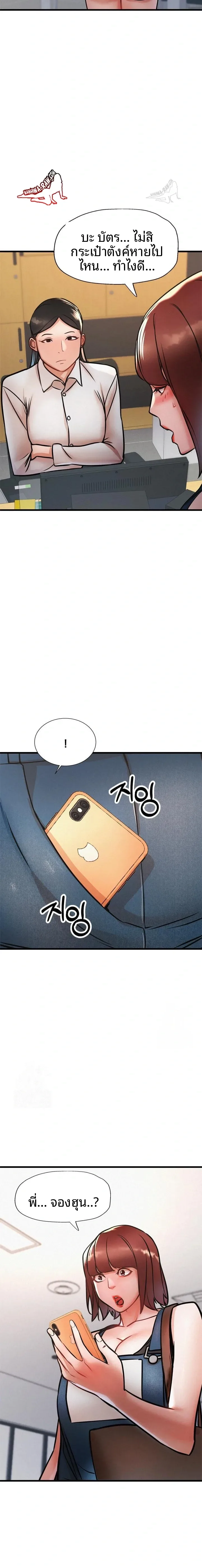page-21