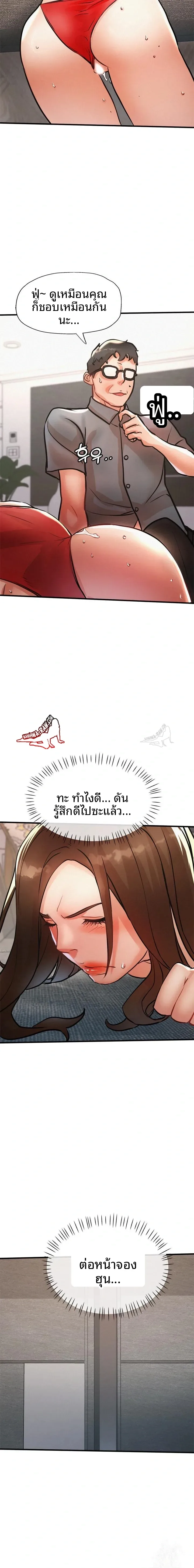page-12