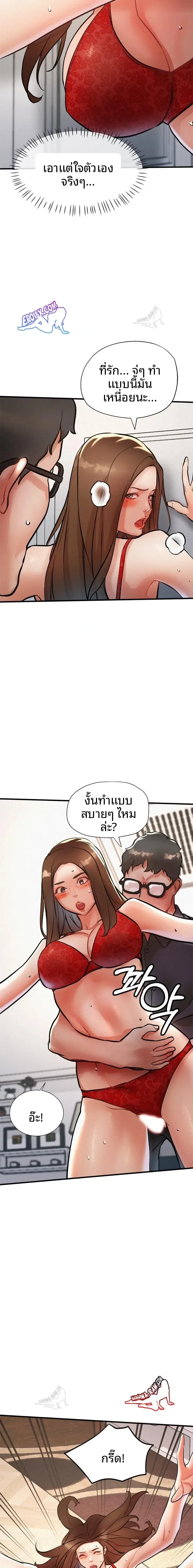 page-19