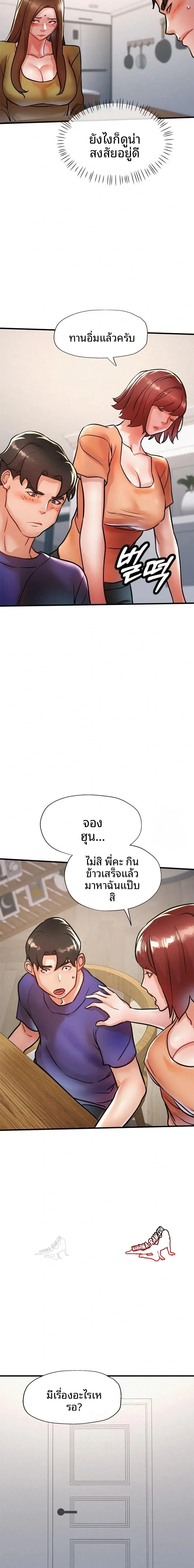 page-16
