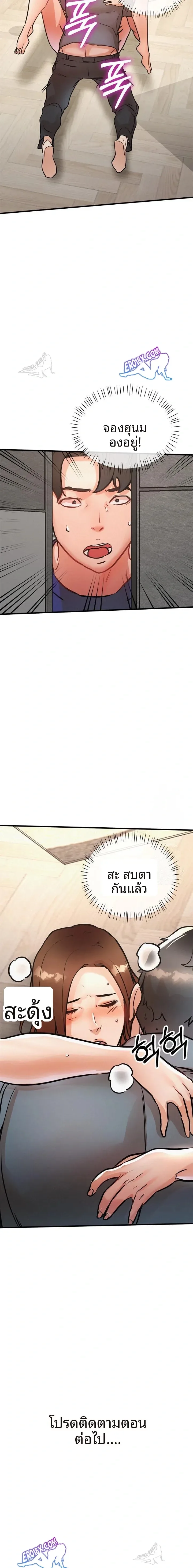 page-23
