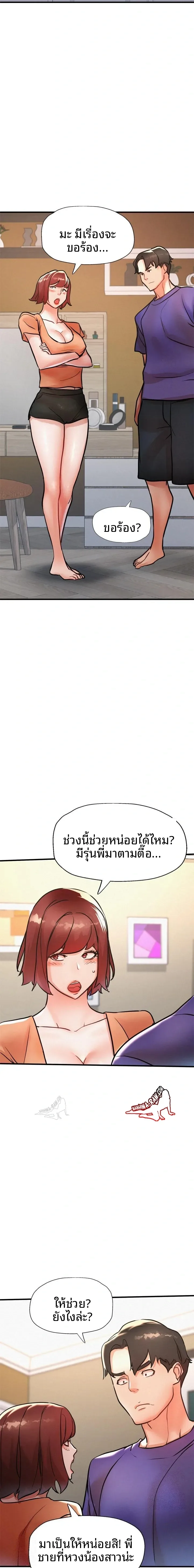 page-17