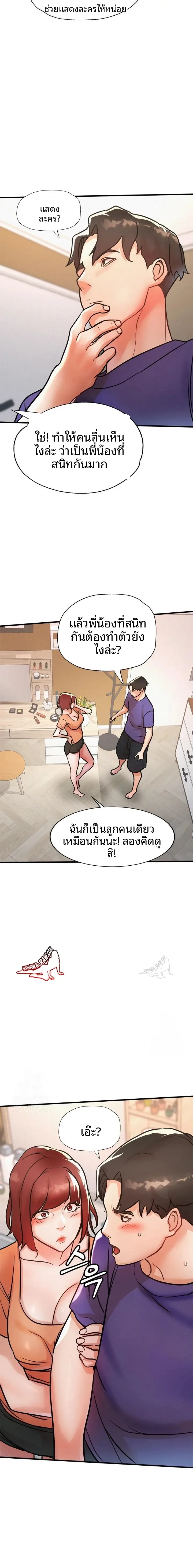 page-18