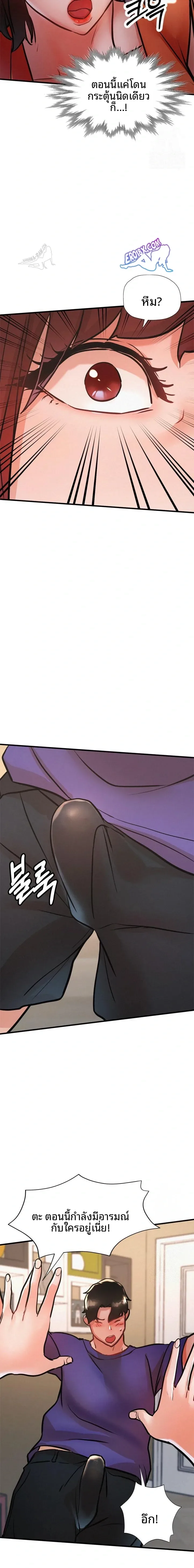 page-20
