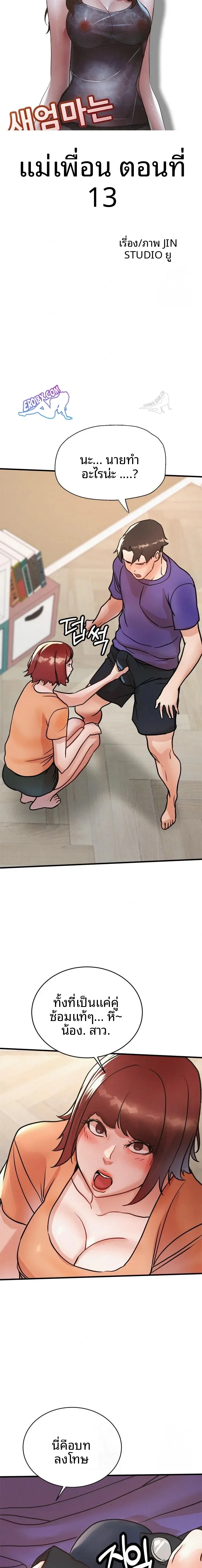 page-3