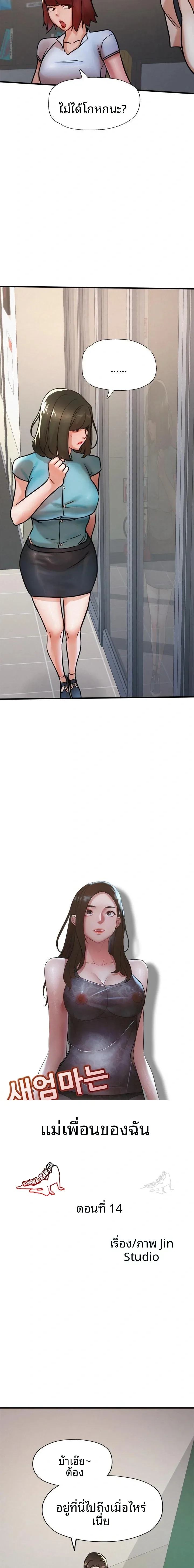 page-2