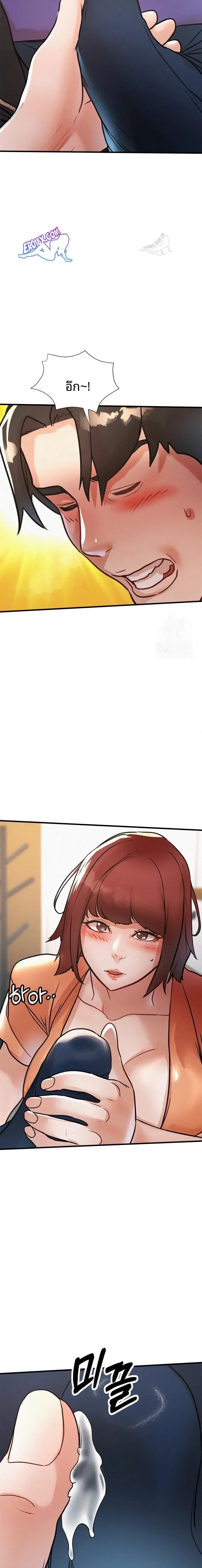 page-5