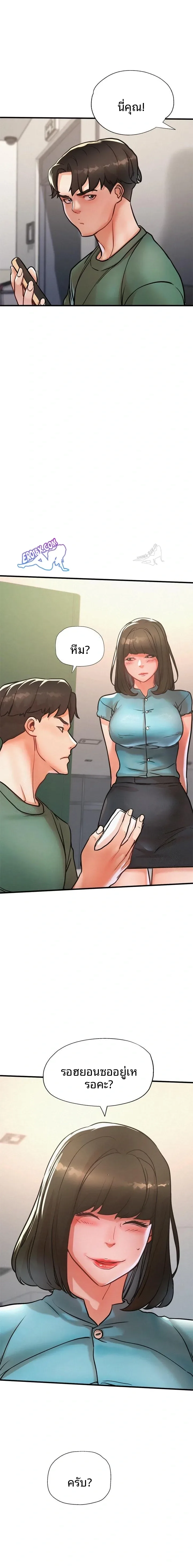 page-4
